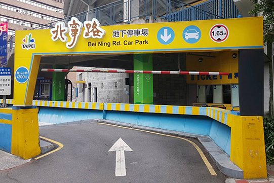 北寧路停車場