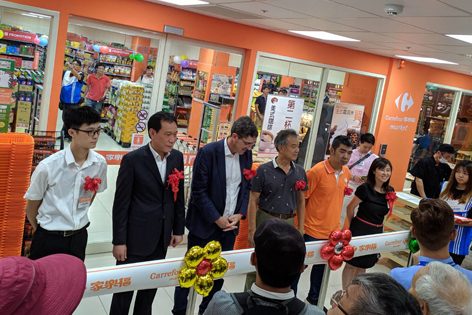 臨江街家樂福商場