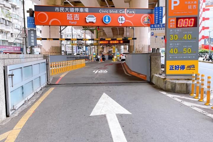市民大道延吉段停車場