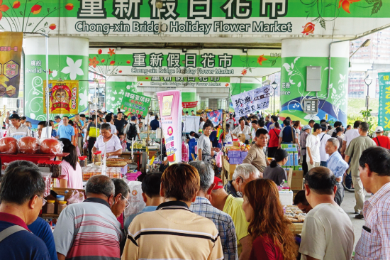 重新橋觀光市集