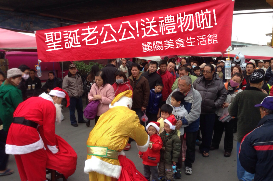 重新橋觀光市集