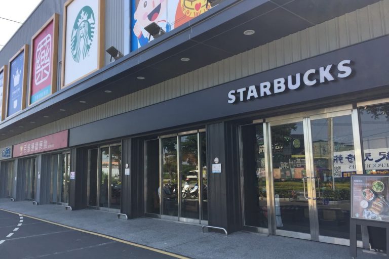 金門家樂福商場