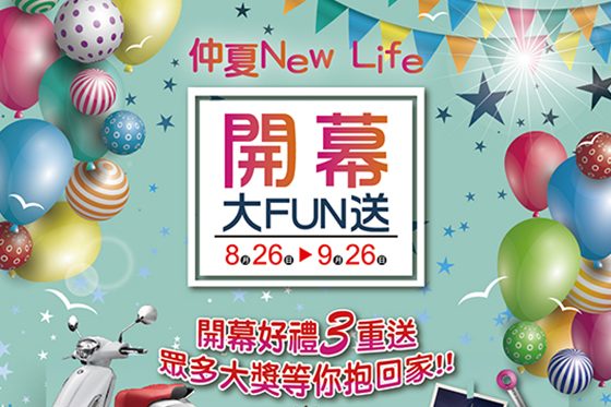 臺北捷運東區地下街商場